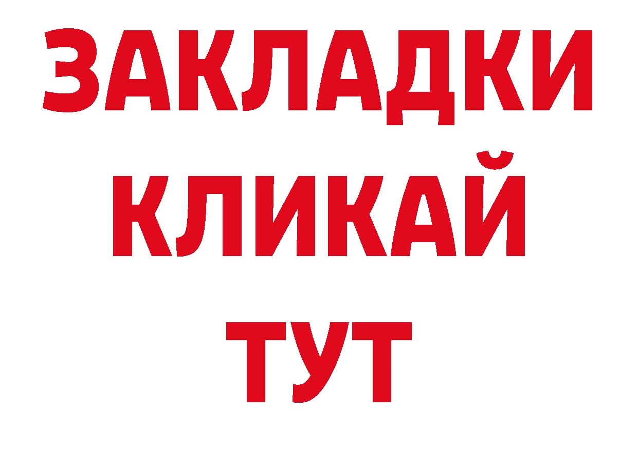 Героин гречка как войти даркнет ОМГ ОМГ Ленинск