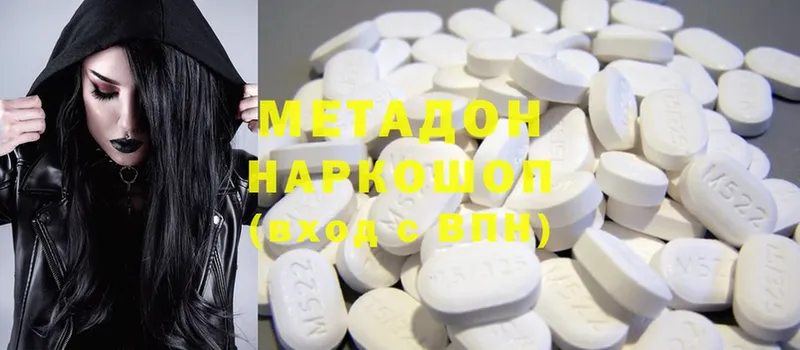 блэк спрут сайт  Ленинск  Метадон methadone  даркнет сайт 